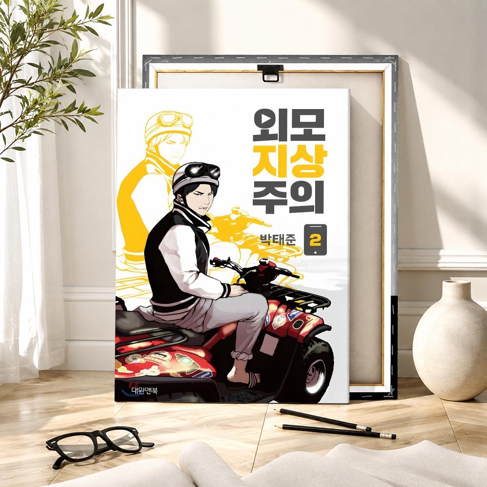 Popular Korea Bl Anime L-Looki - đánh giá và giá Canvas Wrap Ready